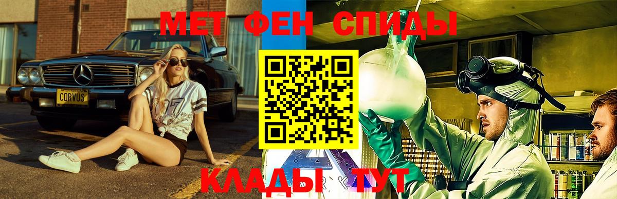 Amphetamine VHQ Бор