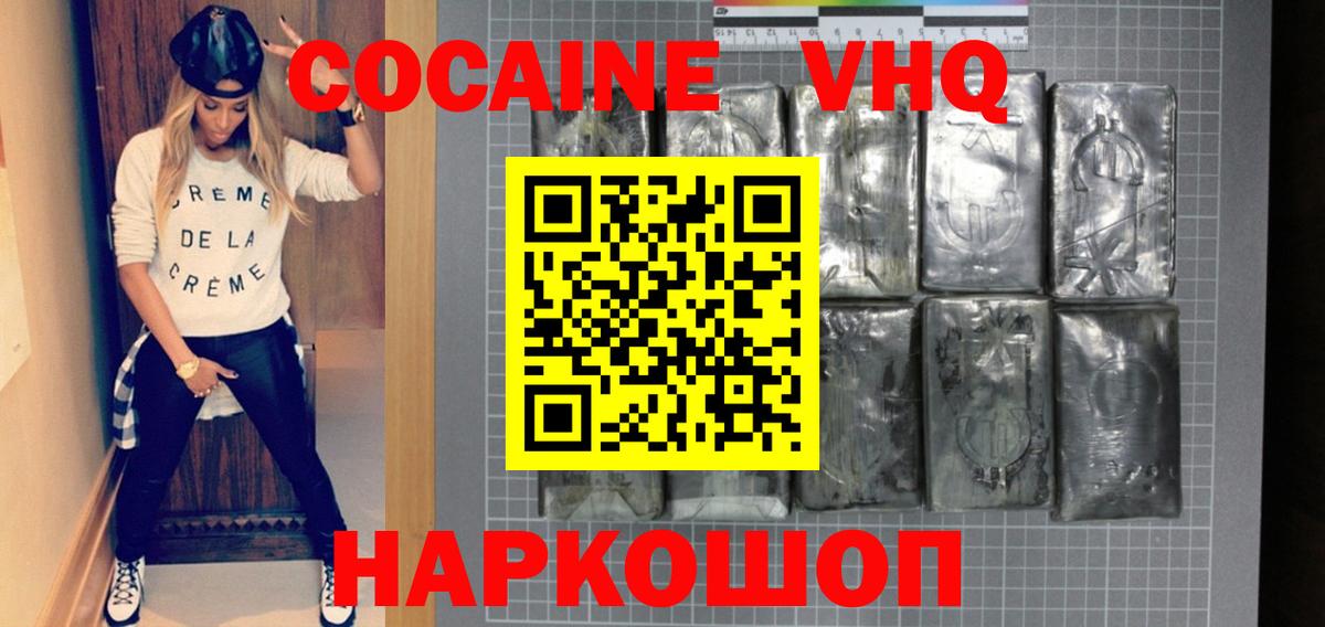 Меф Бор