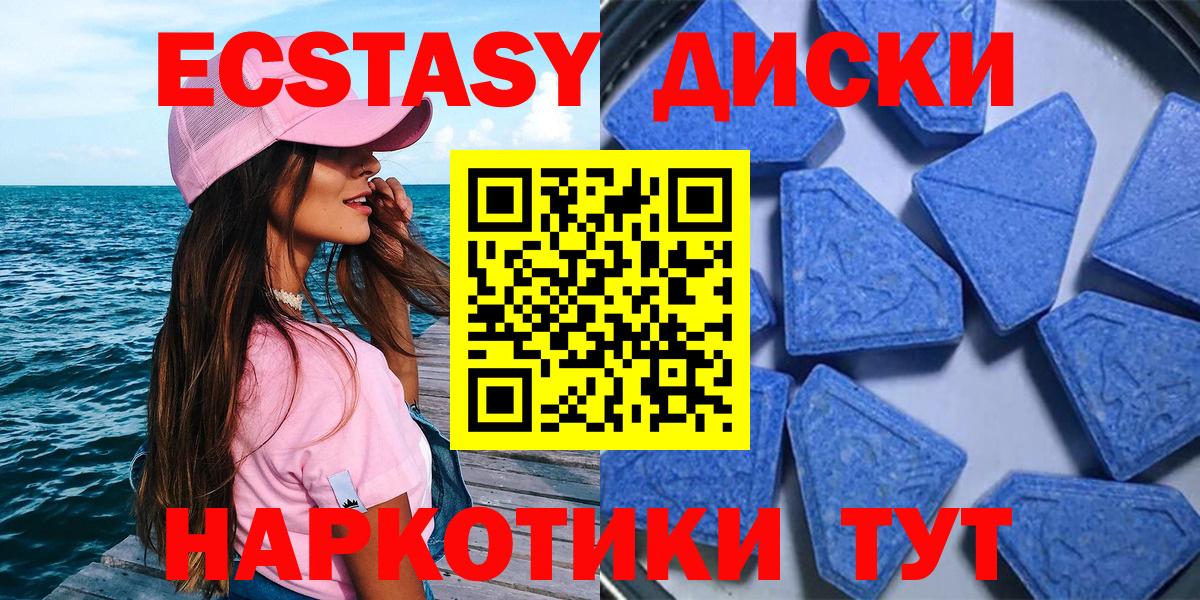 Бор  Ecstasy  Ecstasy XTC  Вход с VPN  Ecstasy бентли 