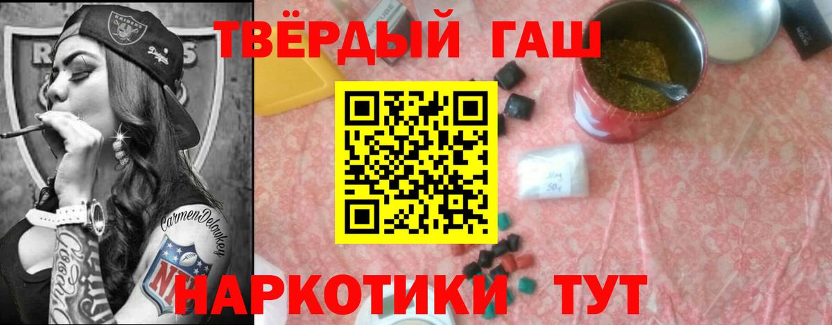 Гашиш гарик Бор