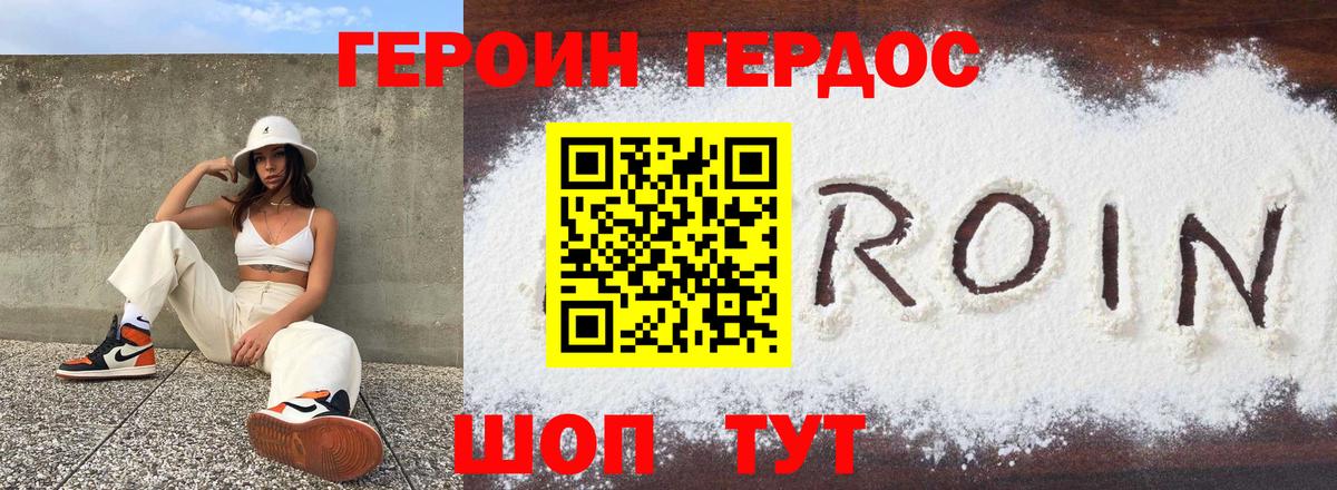 LSD-25  Cocaine  Бор  А ПВП СК кристаллы  Вход с VPN  Меф МЯУ МЯУ кристаллы  Канабис  ТГК  Кокаин 