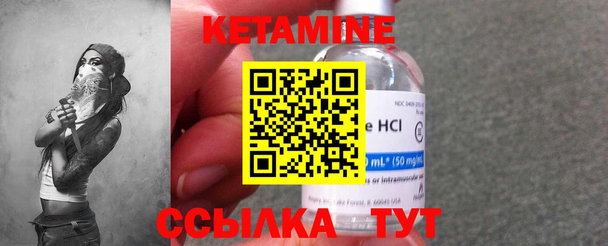 КЕТАМИН VHQ  Вход с VPN  Бор  блэк спрут ССЫЛКА  дарк нет какой сайт  Кетамин VHQ 