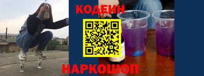 амф Аргун