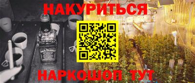 мдма Апшеронск