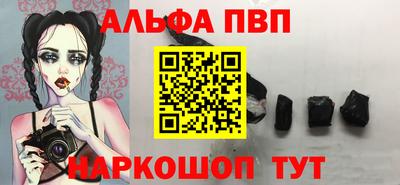 мет Апрелевка