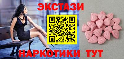 мдма Апшеронск