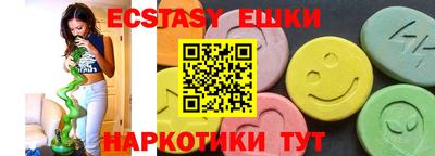 амф Аргун