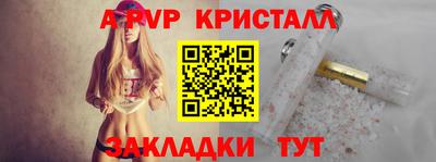 амф Аргун