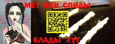 амф Аргун