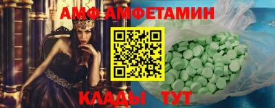амф Аргун