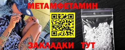 мет Апрелевка