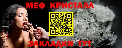 мдма Апшеронск