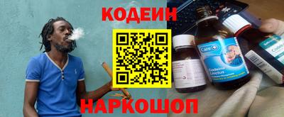 марки nbome Гусев