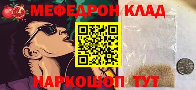 мдма Апшеронск
