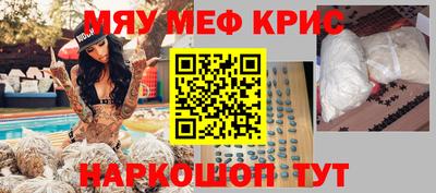 мдма Апшеронск
