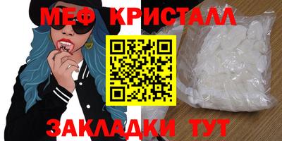 мет Апрелевка