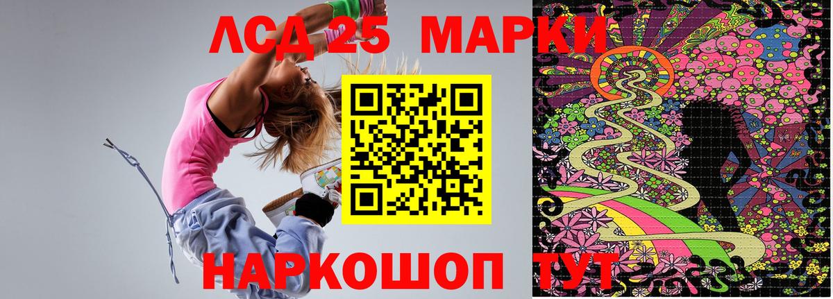 Марки 25I-NBOMe  Вход с VPN  Бор  Марки N-bome 1500мкг 