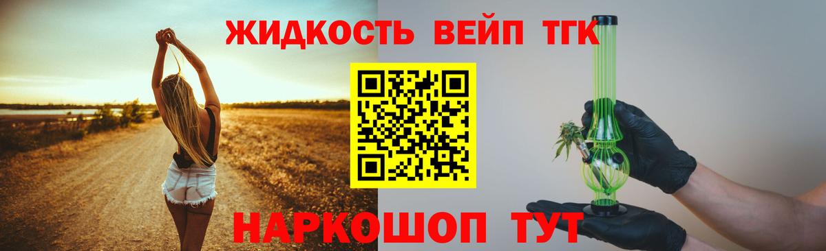 ТГК концентрат Бор