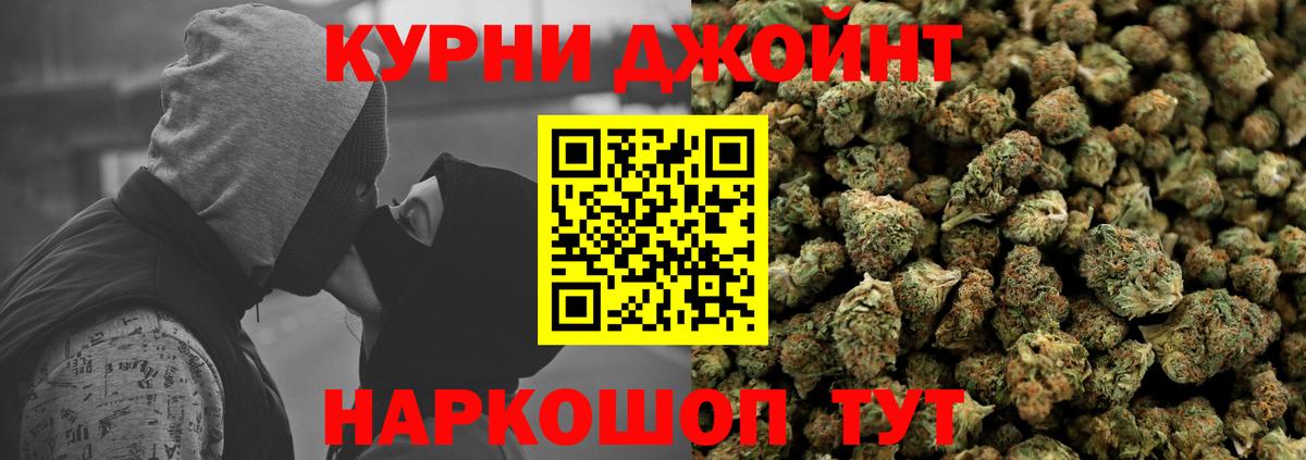 Канабис марихуана  Вход с VPN  Бор  Канабис MAZAR  Канабис LSD WEED 